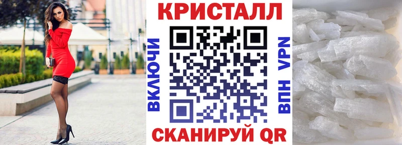 дарк нет Telegram Полесск АМФЕТАМИН VHQ