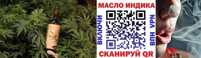 закладка  Полесск  Печенье с ТГК марихуана 