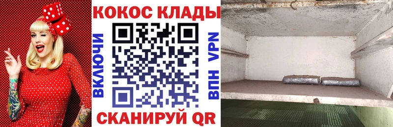 hydra маркетплейс  Полесск  КОКАИН VHQ 