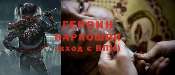 амфетамин Нязепетровск