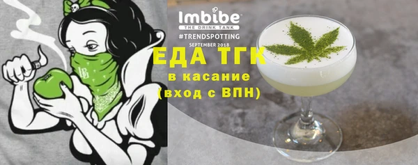 амфетамин Нязепетровск