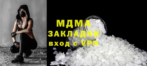 соль ск Олёкминск