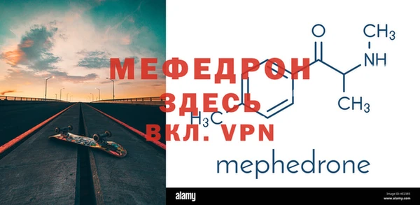 скорость mdpv Нягань