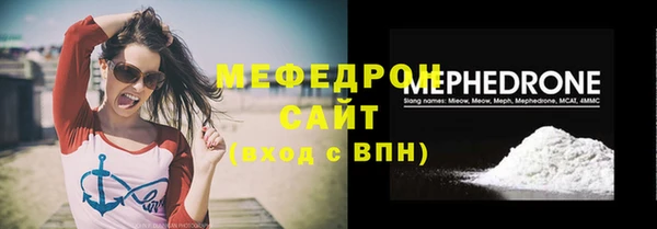 скорость mdpv Нягань