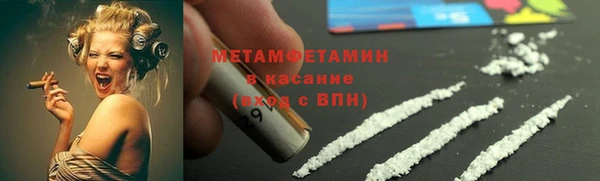 скорость mdpv Нягань