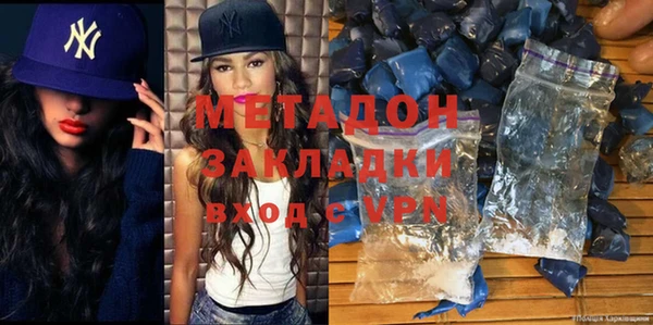 амфетамин Нязепетровск