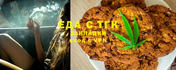 соль ск Олёкминск