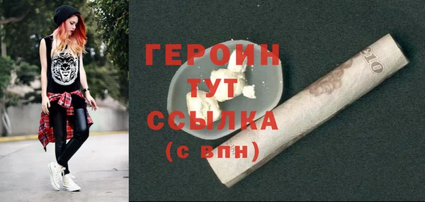 амфетамин Нязепетровск