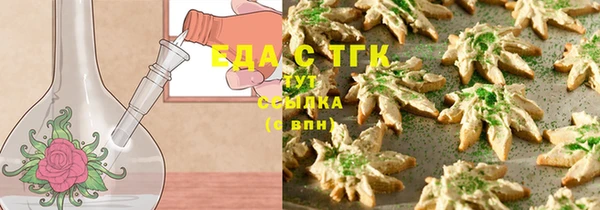 амфетамин Нязепетровск