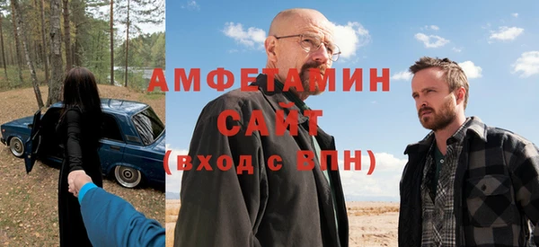 амфетамин Нязепетровск