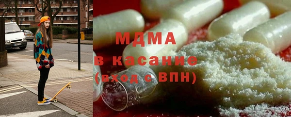 амфетамин Нязепетровск