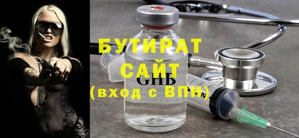 амфетамин Нязепетровск