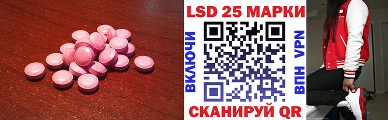 где продают   Полесск  Лсд 25 экстази кислота 