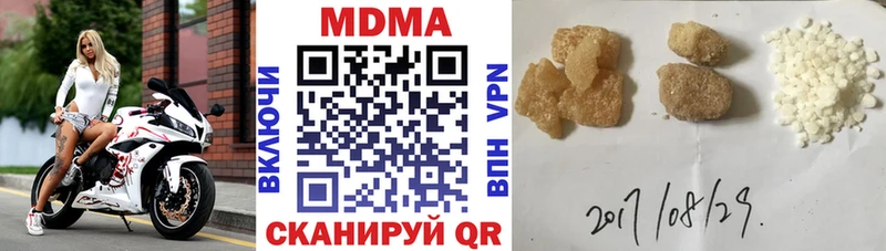 MDMA молли  наркота  Полесск 
