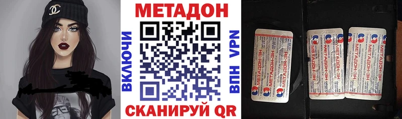 Метадон мёд  продажа наркотиков  Полесск 