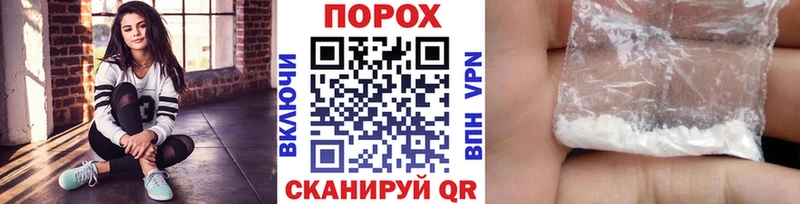 Первитин пудра  Полесск 