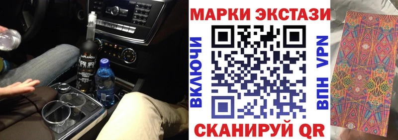 Марки NBOMe 1,8мг  Полесск 