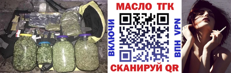 ТГК вейп  цена   Полесск 