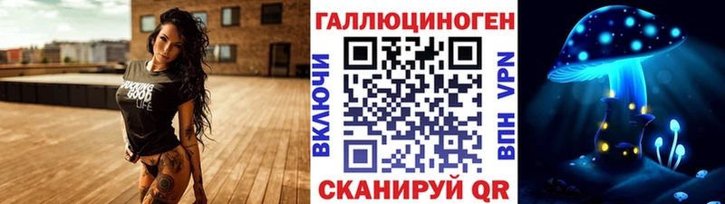 Галлюциногенные грибы MAGIC MUSHROOMS  Полесск 